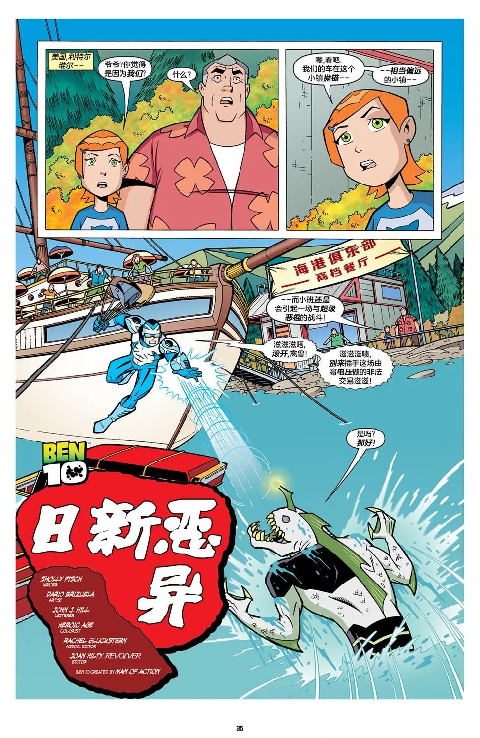 第05卷