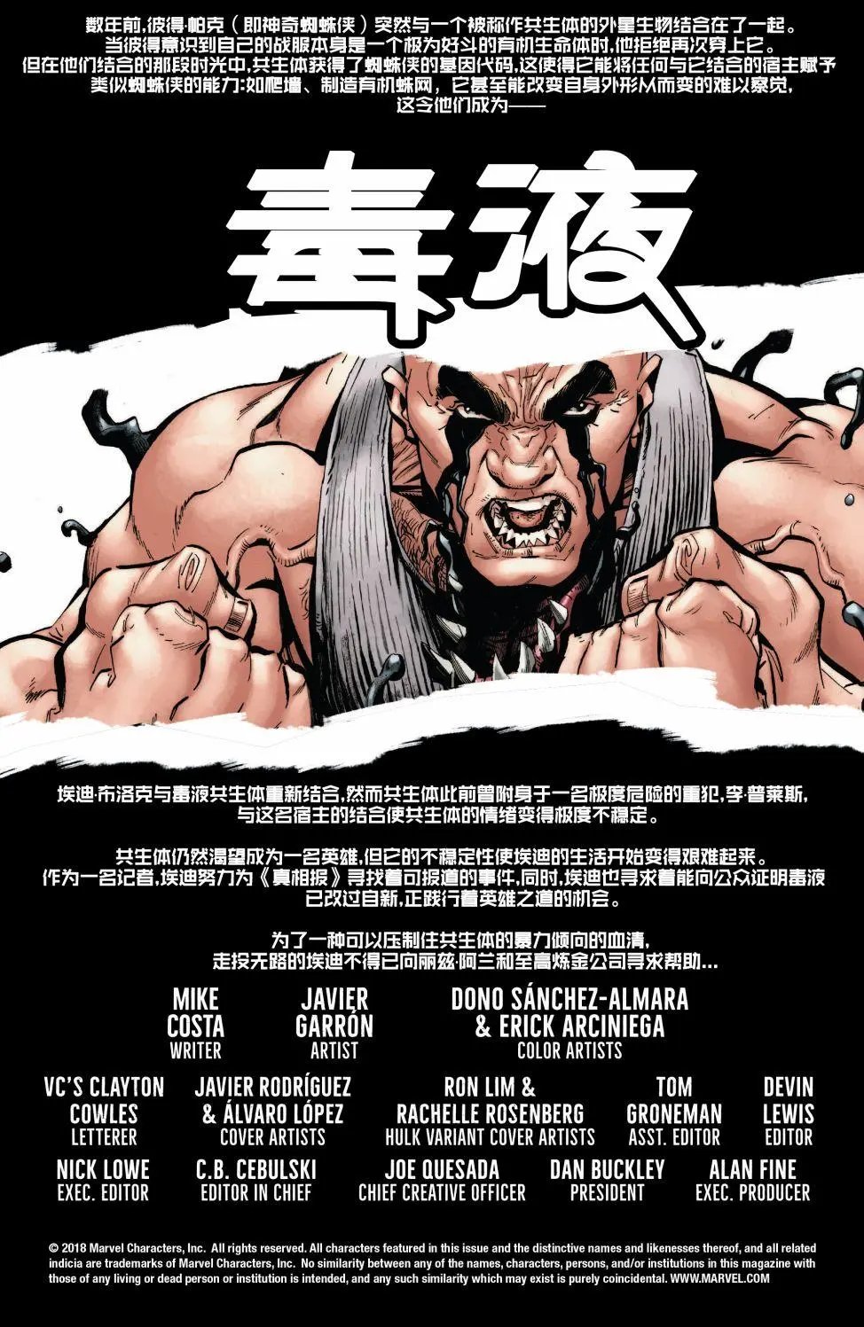 第161卷