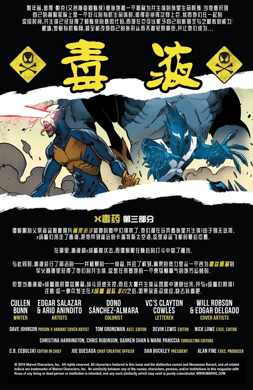 第162卷