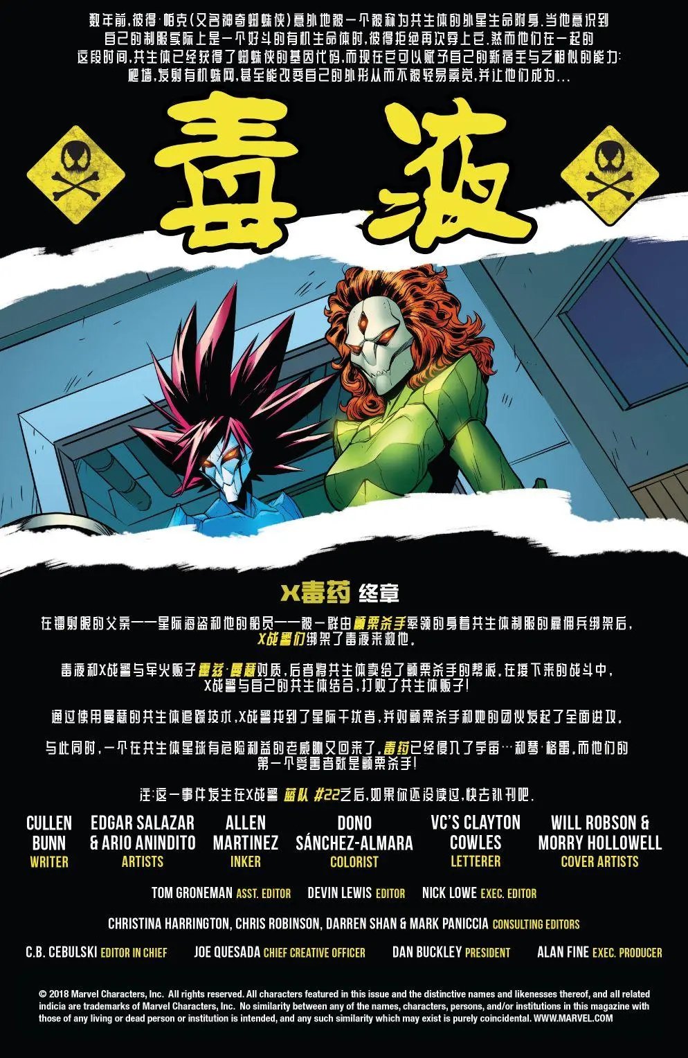 第163卷
