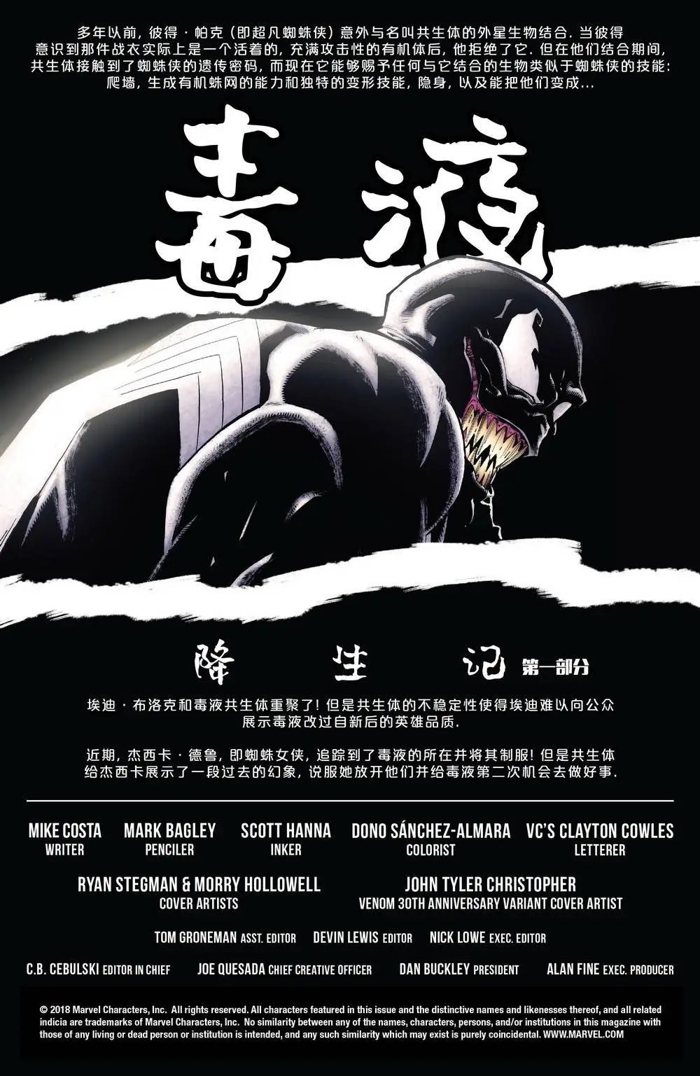 第164卷
