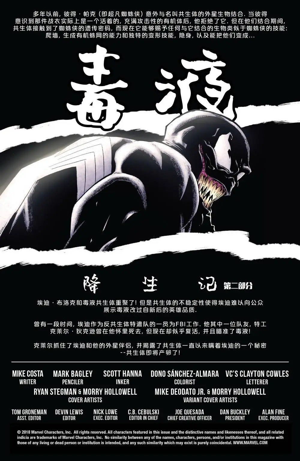 第165卷
