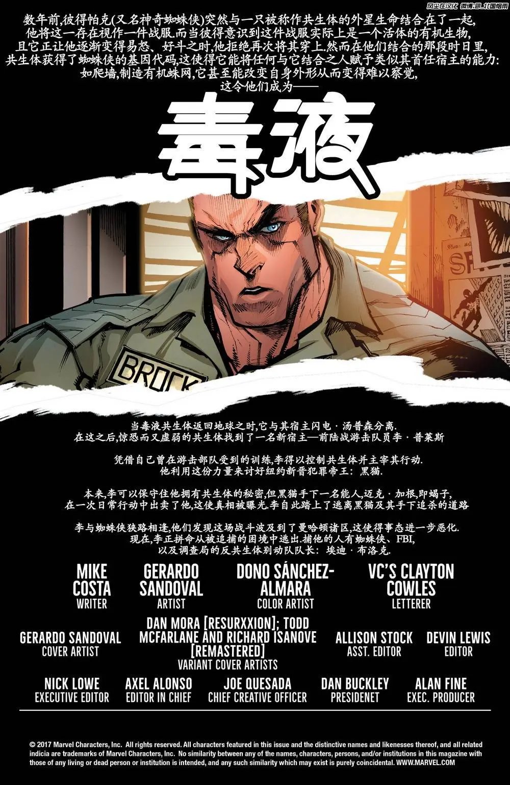 第06卷