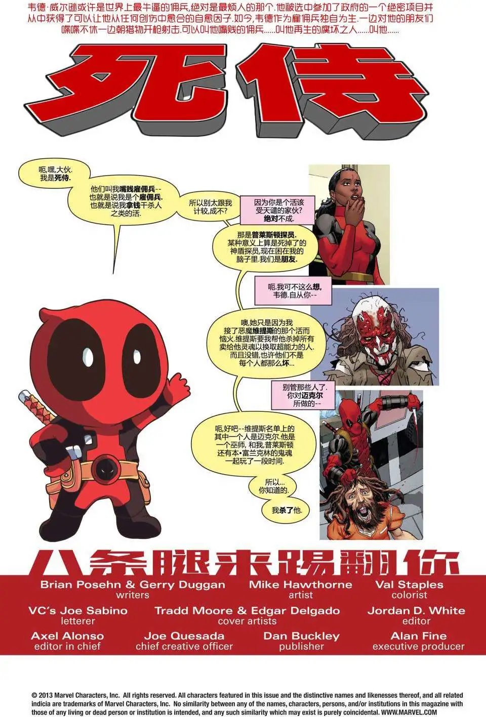 第10卷