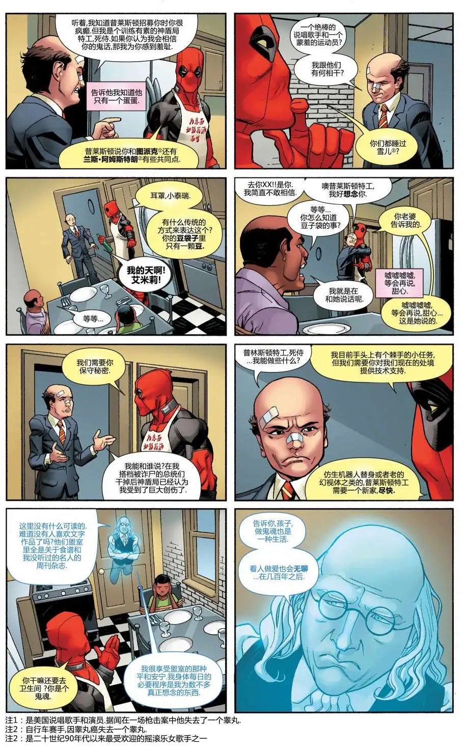 第11卷