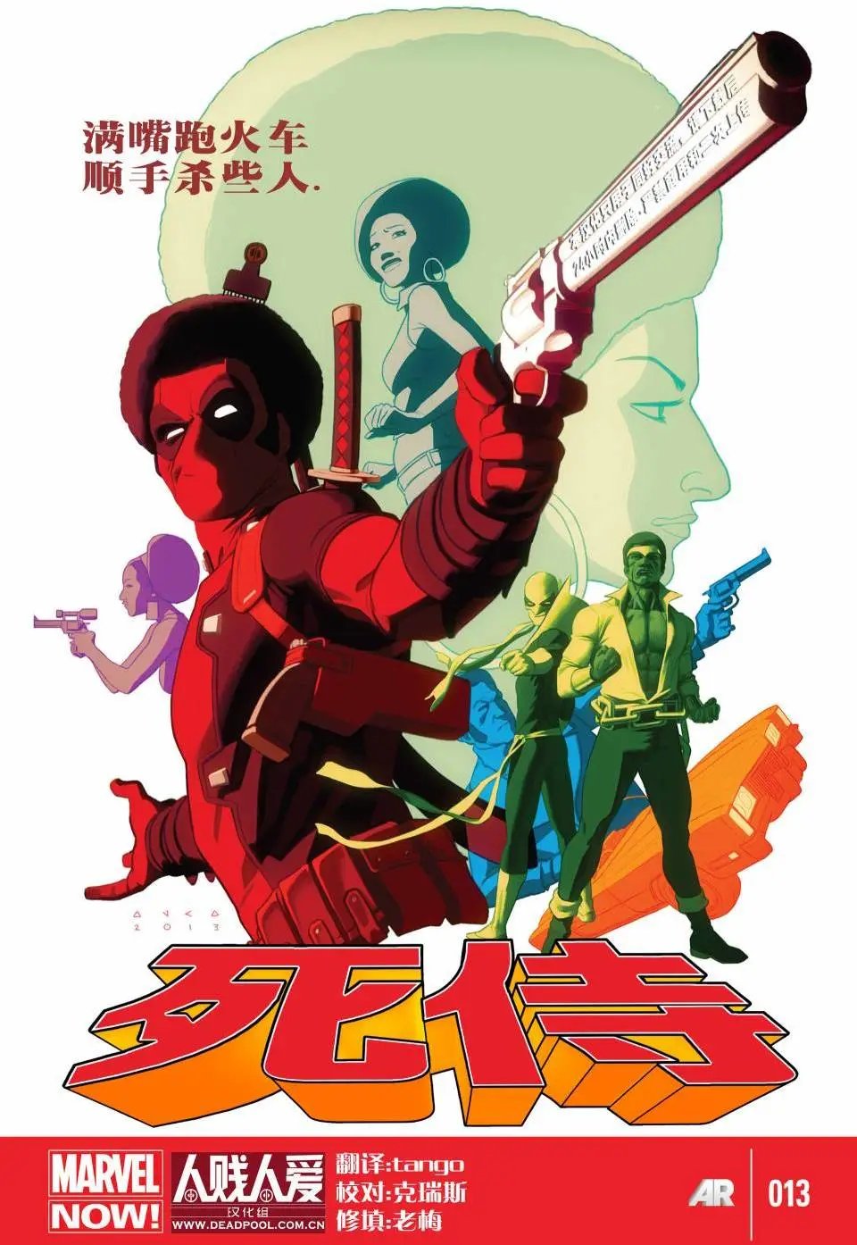 第13卷