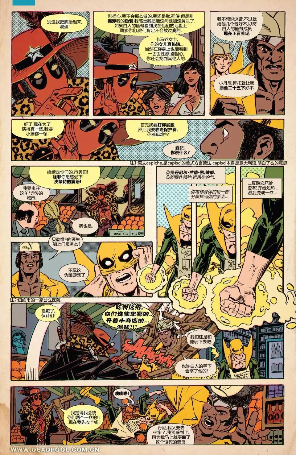 第13卷