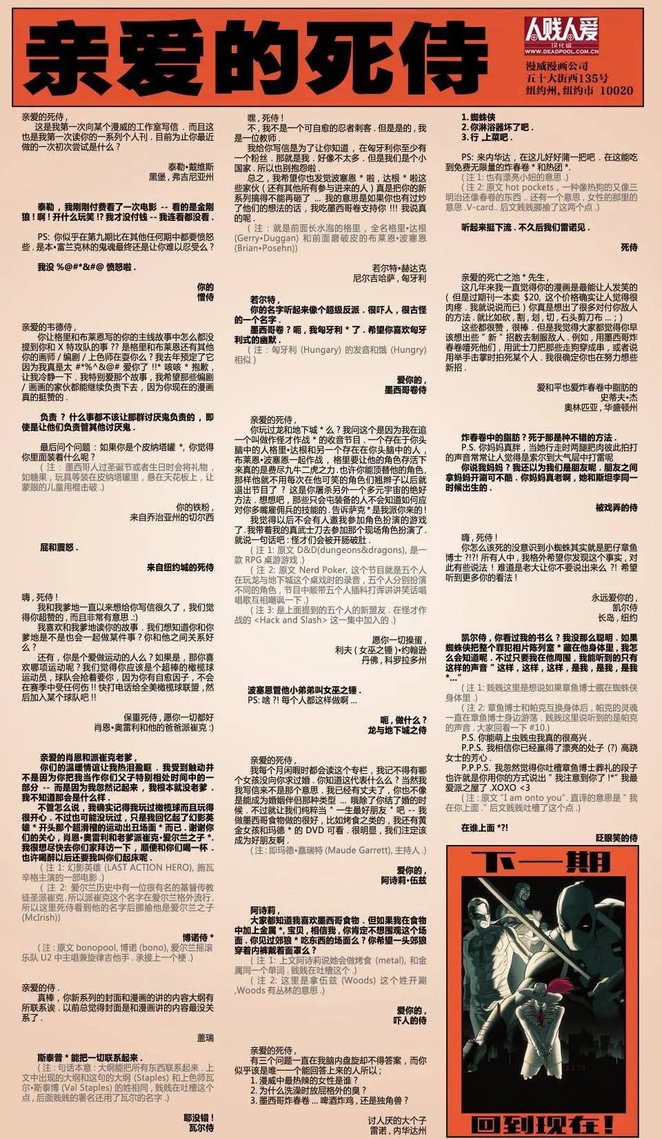 第13卷