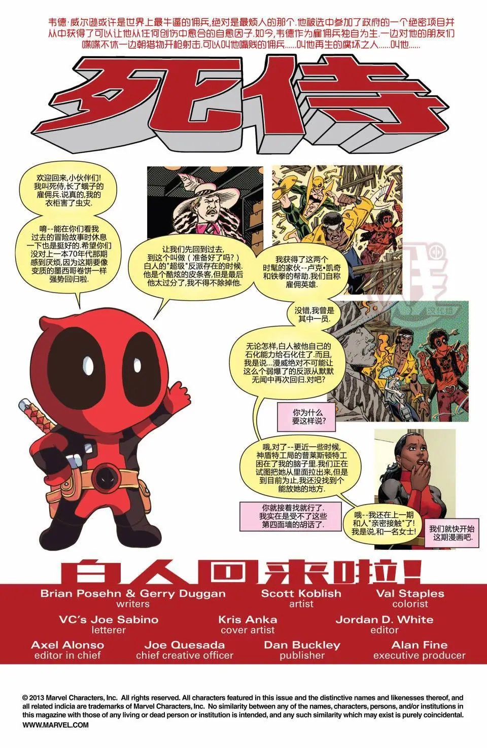 第14卷