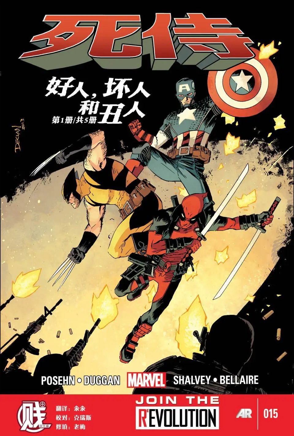 第15卷