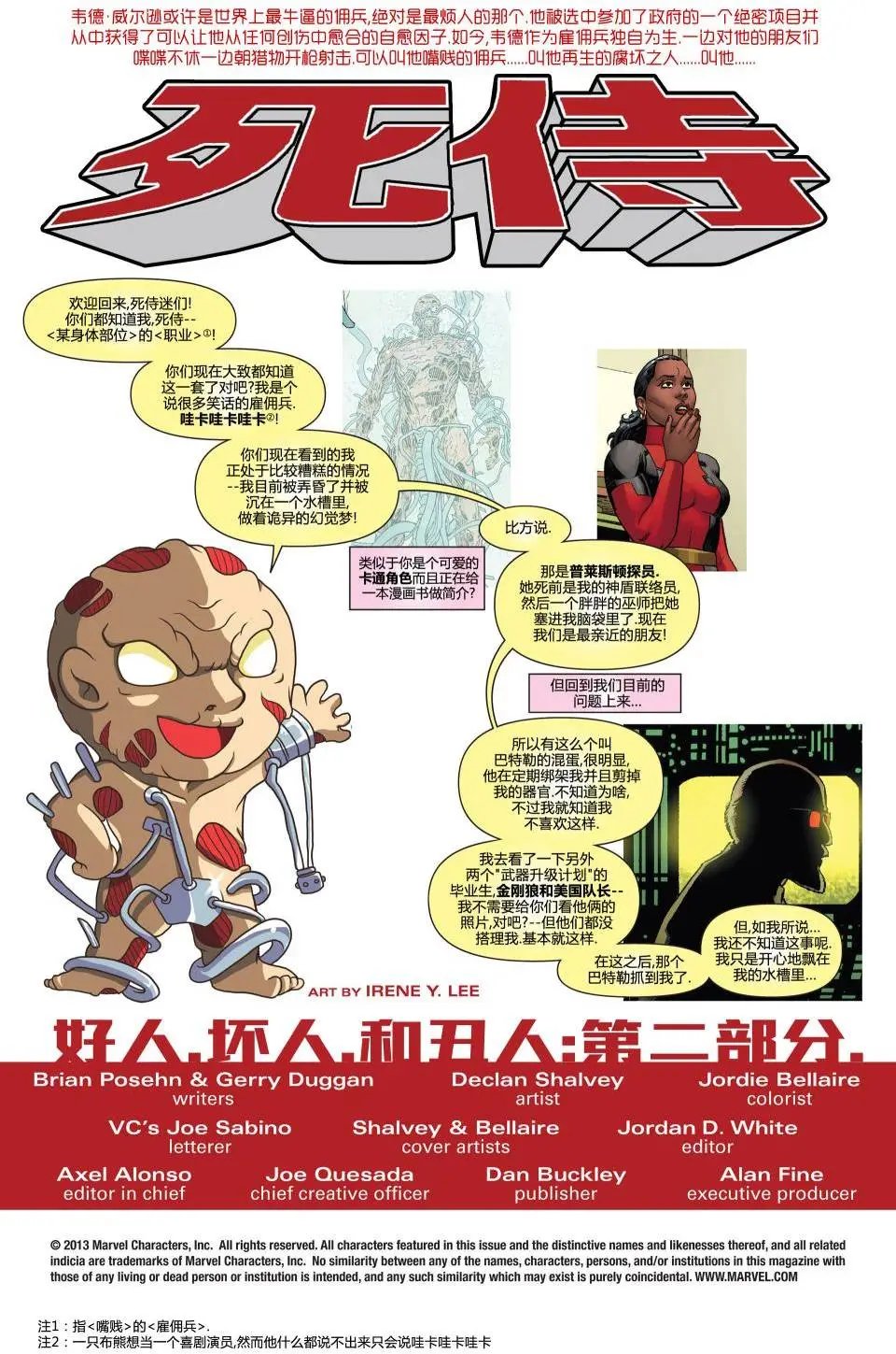 第16卷