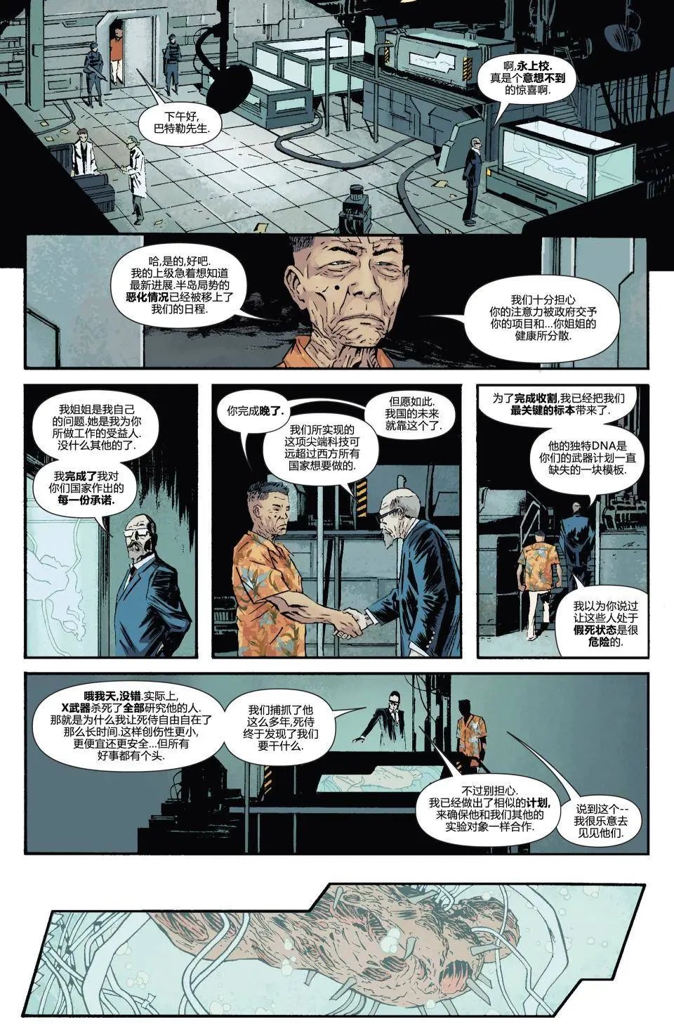 第16卷