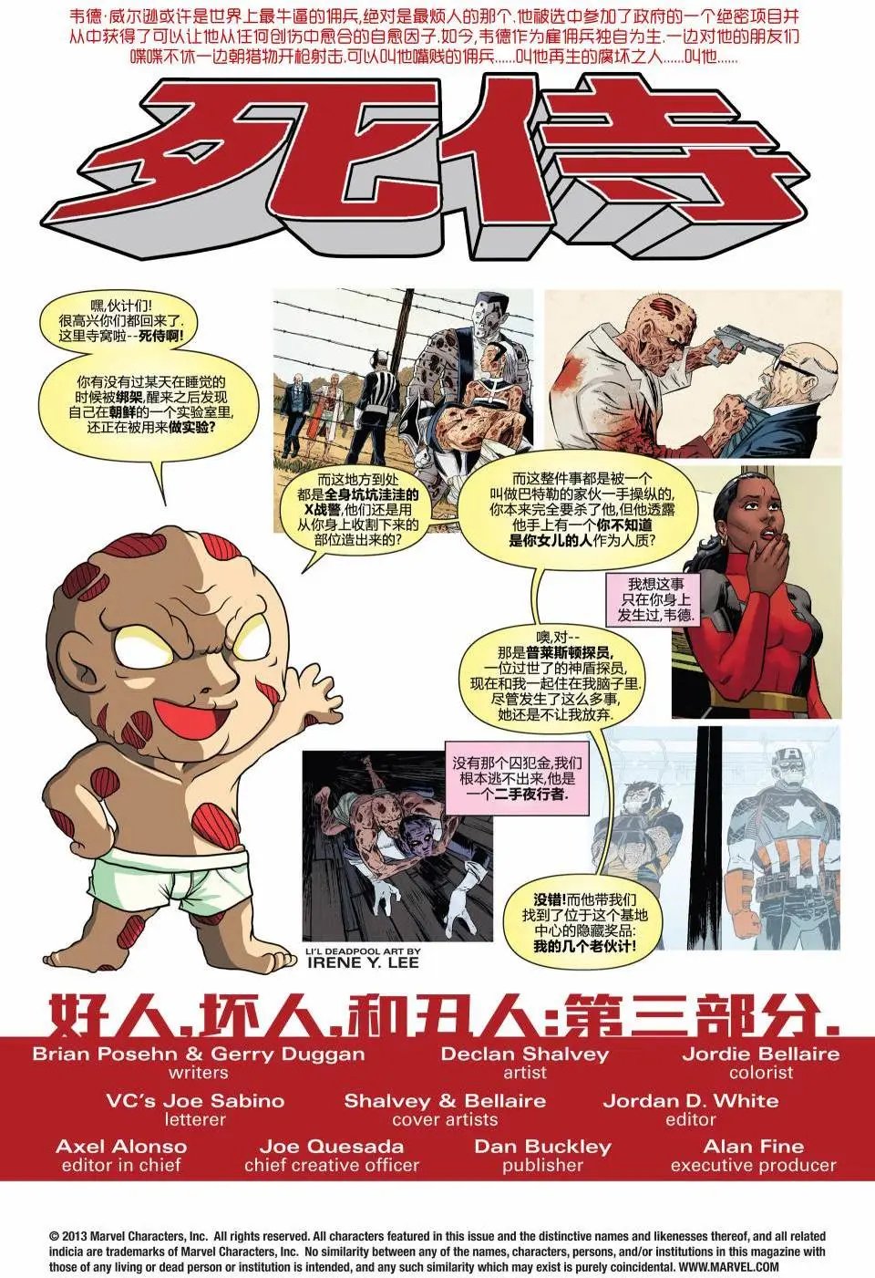 第17卷