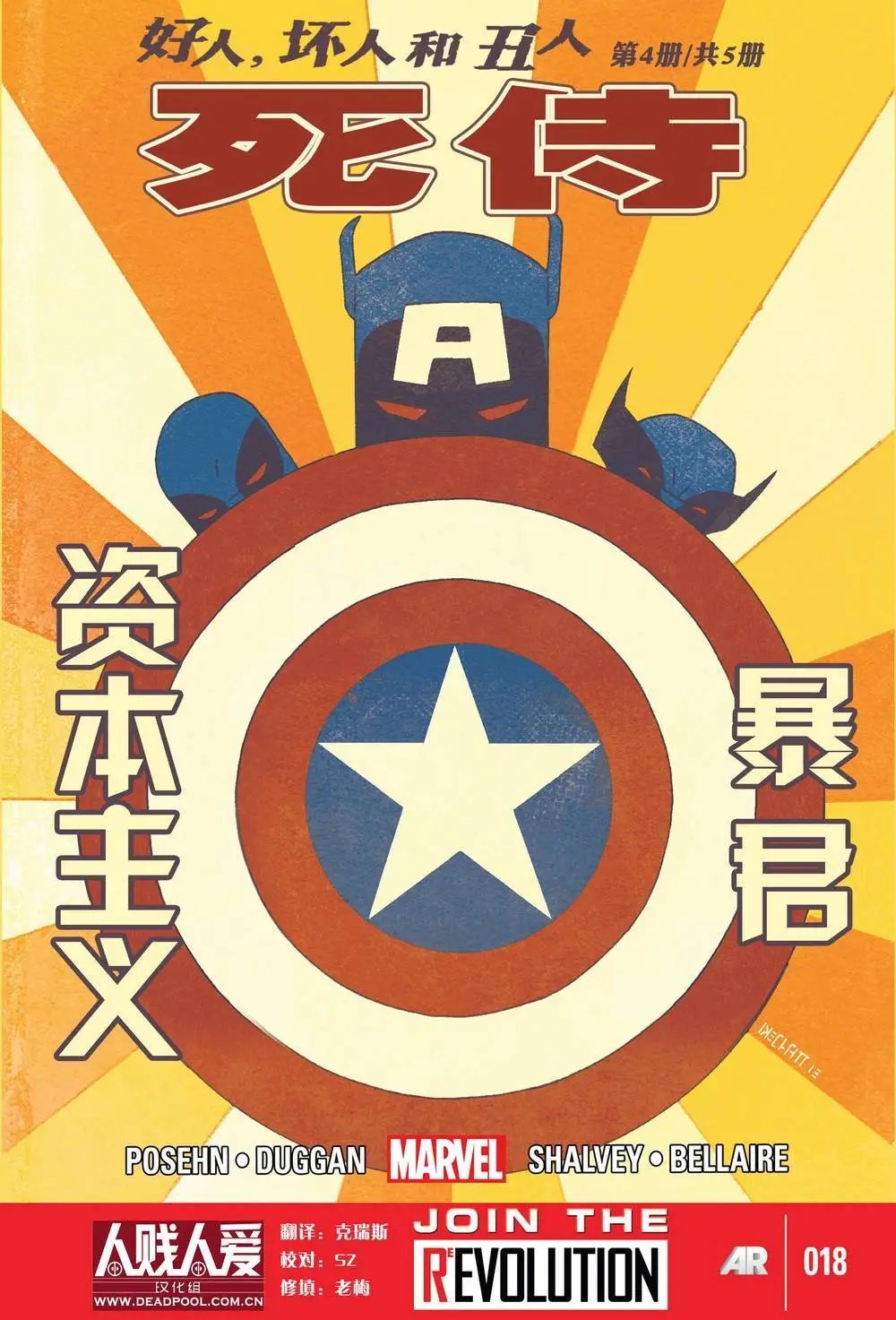 第18卷