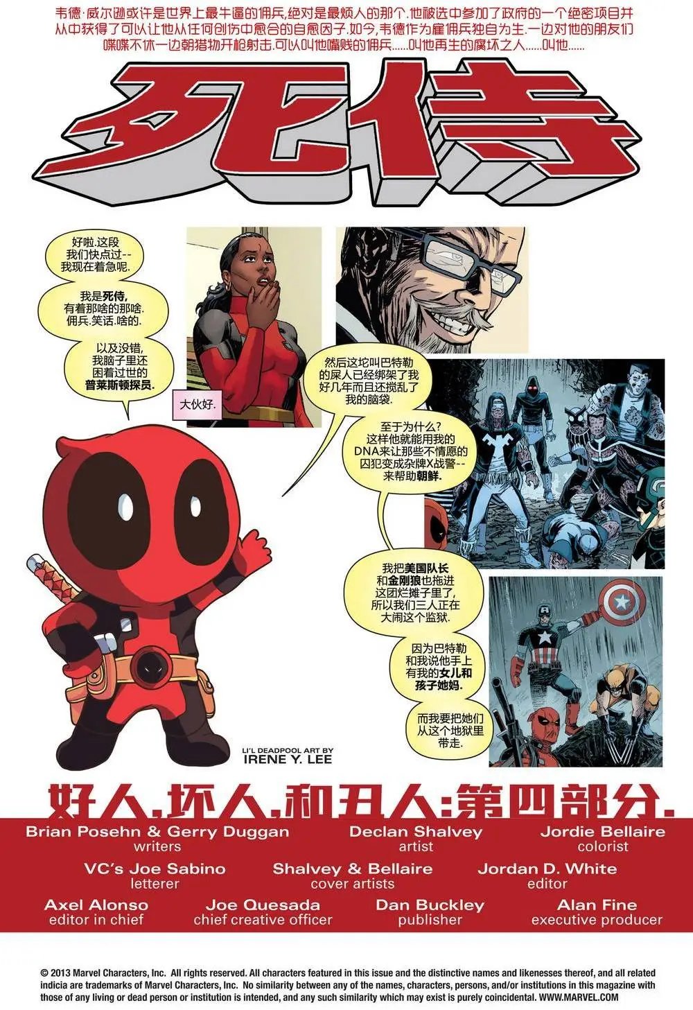 第18卷