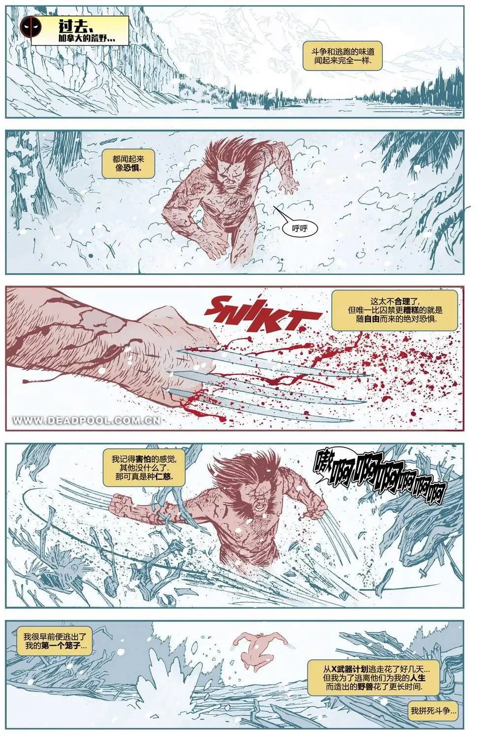 第18卷