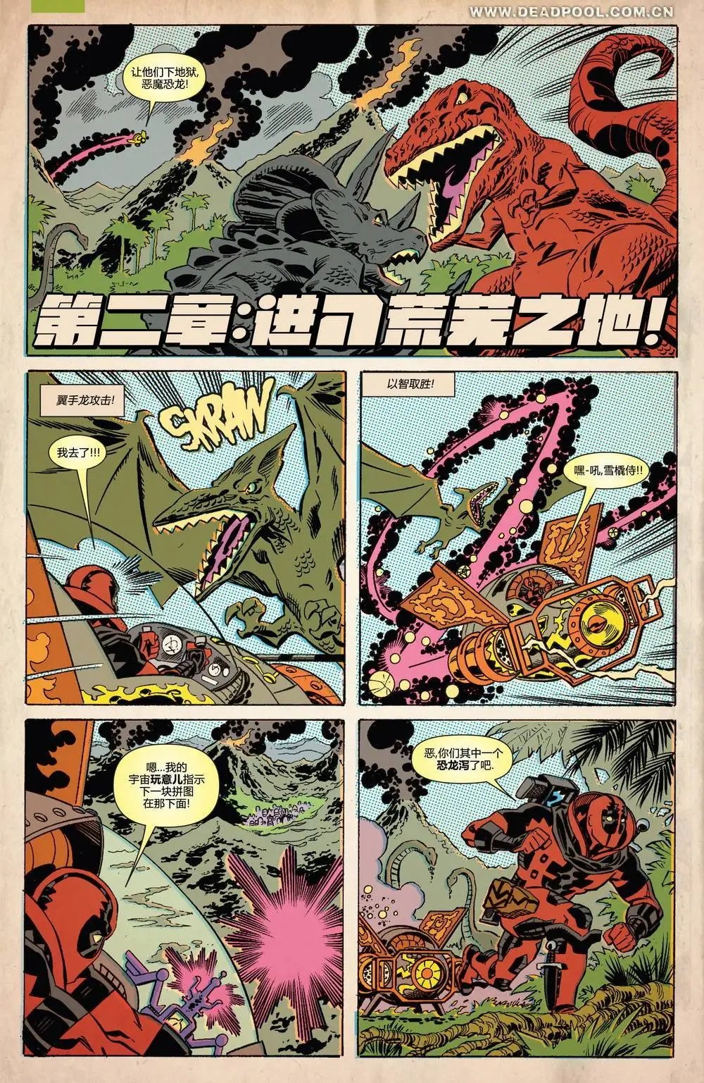 第20卷