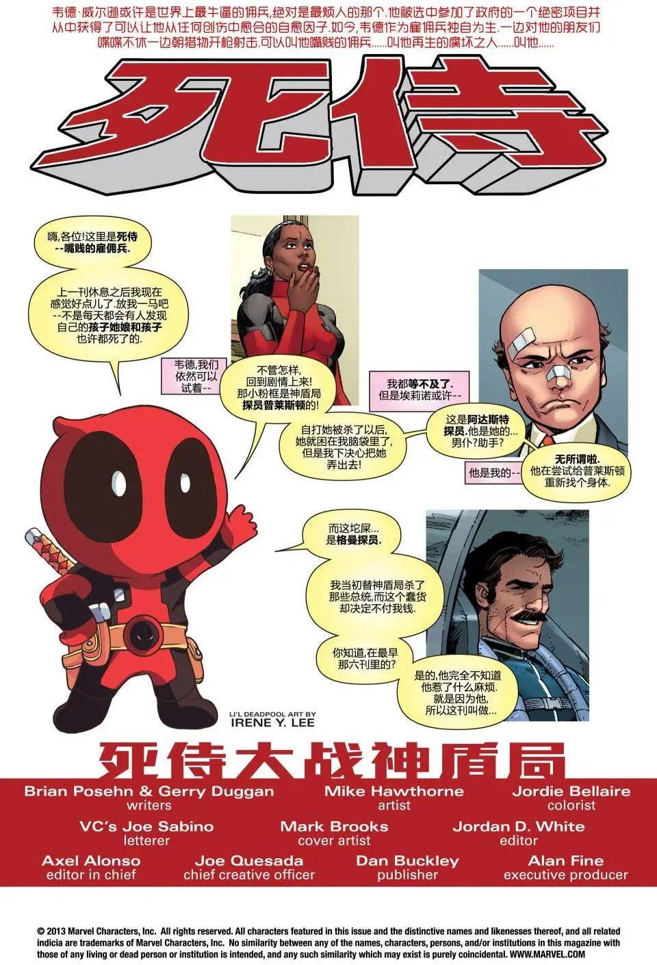 第21卷
