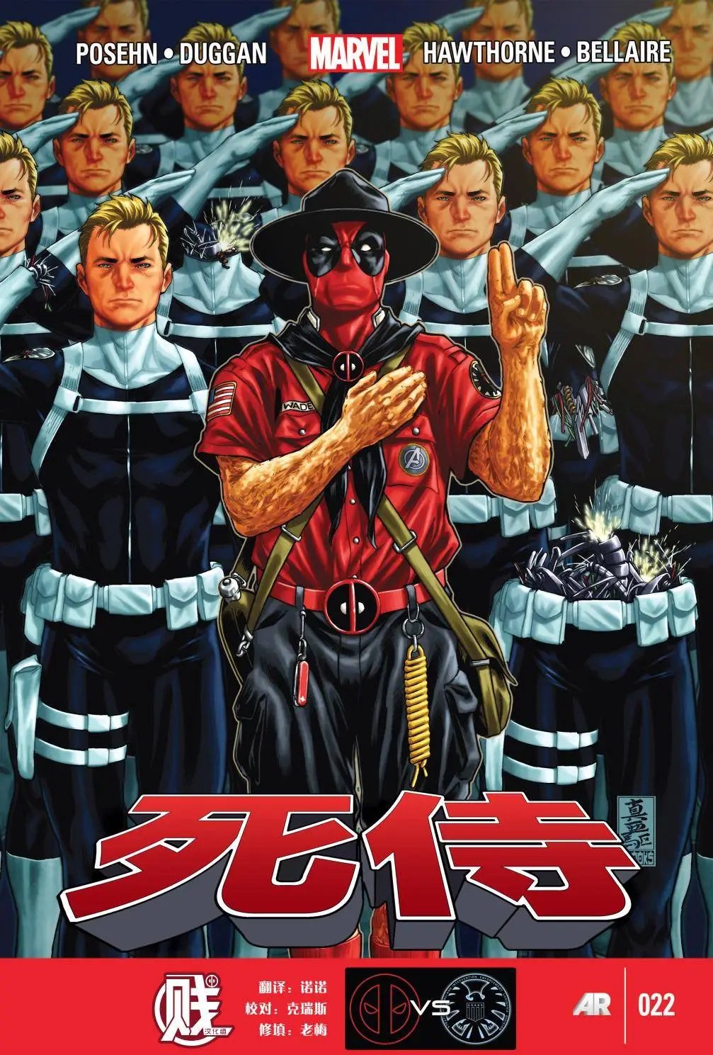 第22卷