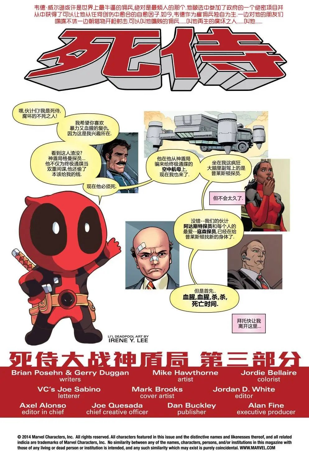 第23卷