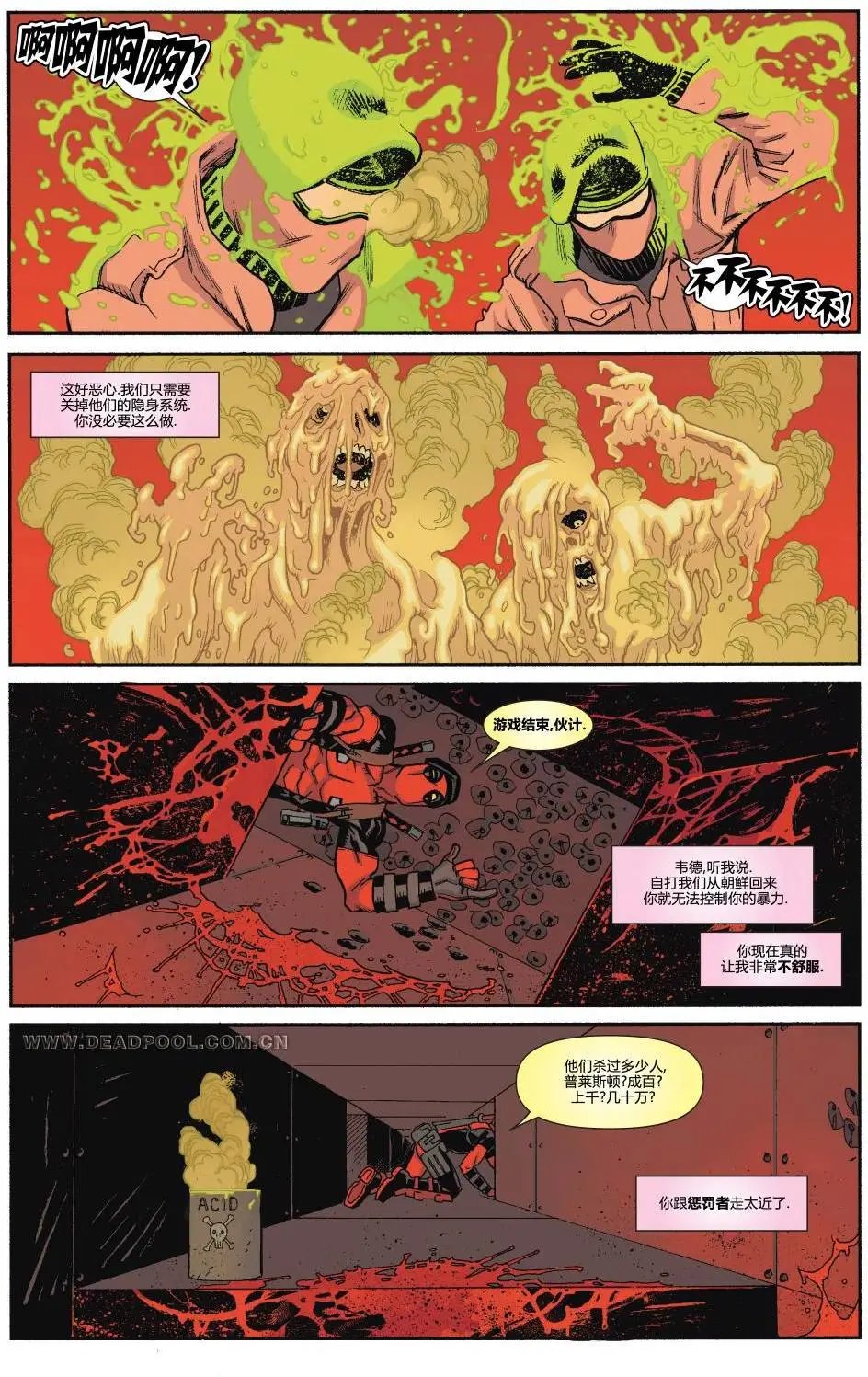 第23卷