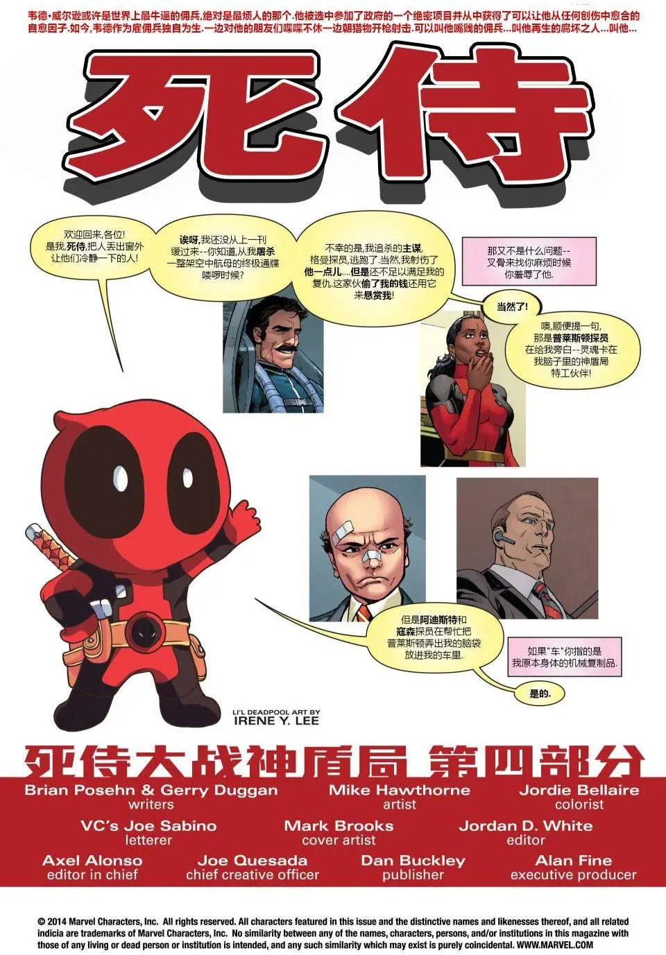 第24卷