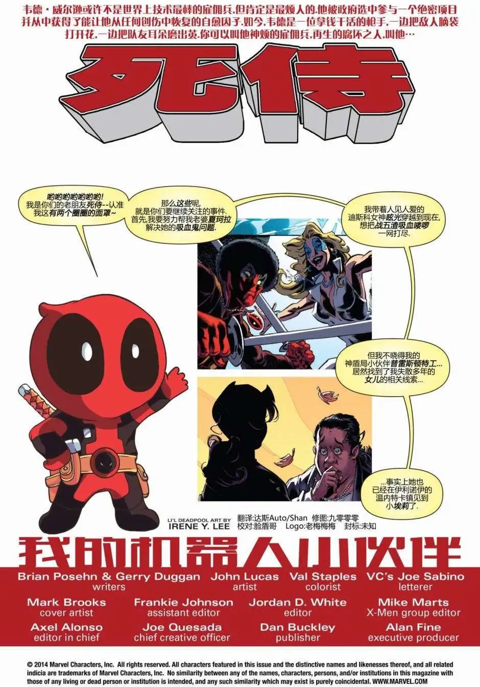 第31卷