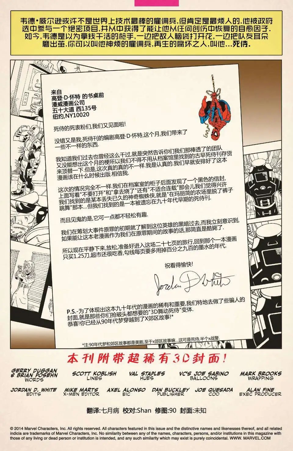 第34卷