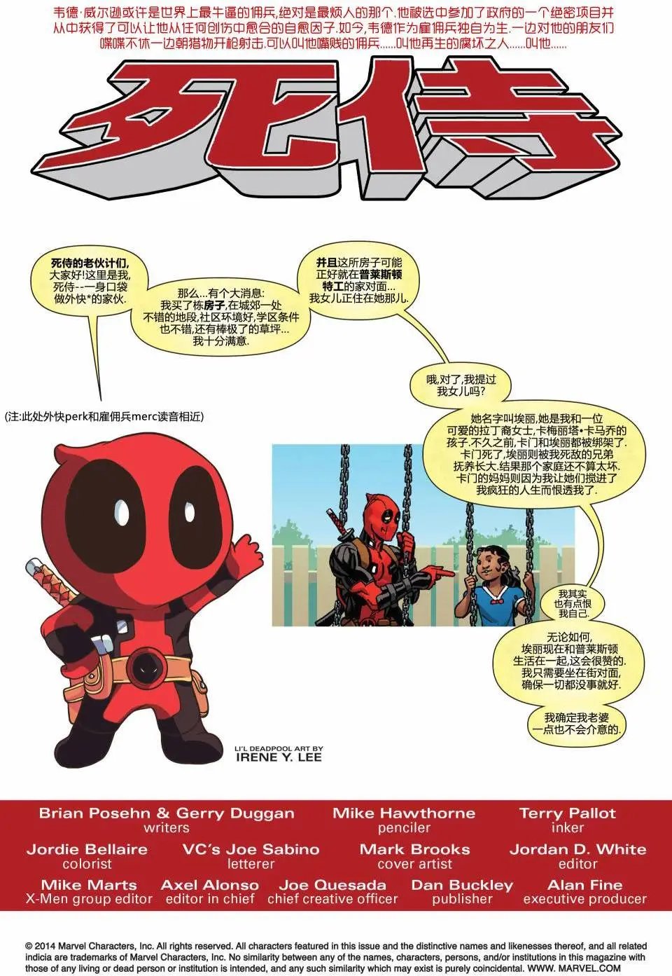 第35卷