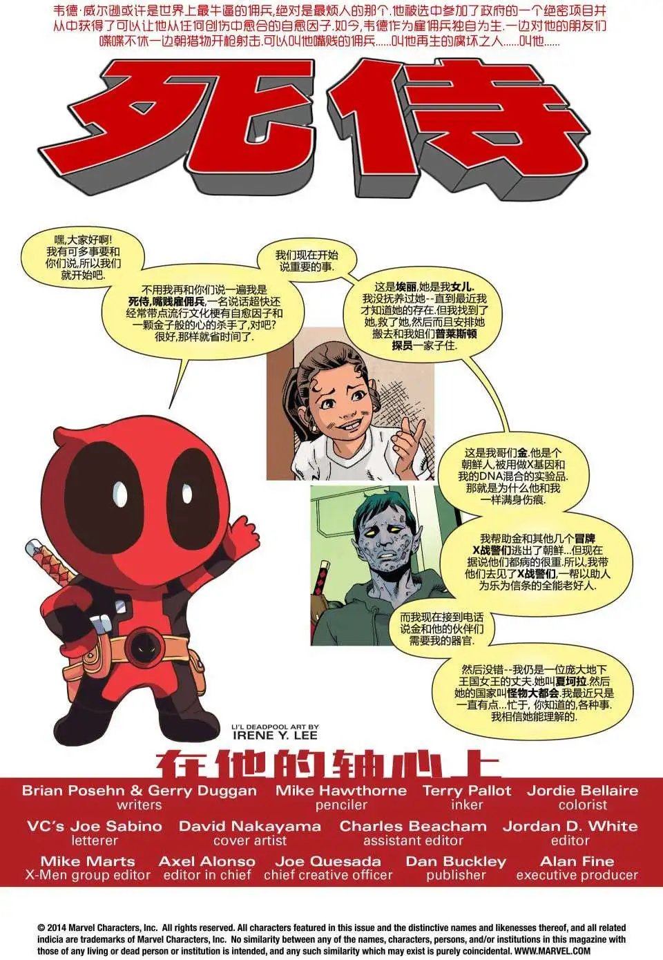 第36卷