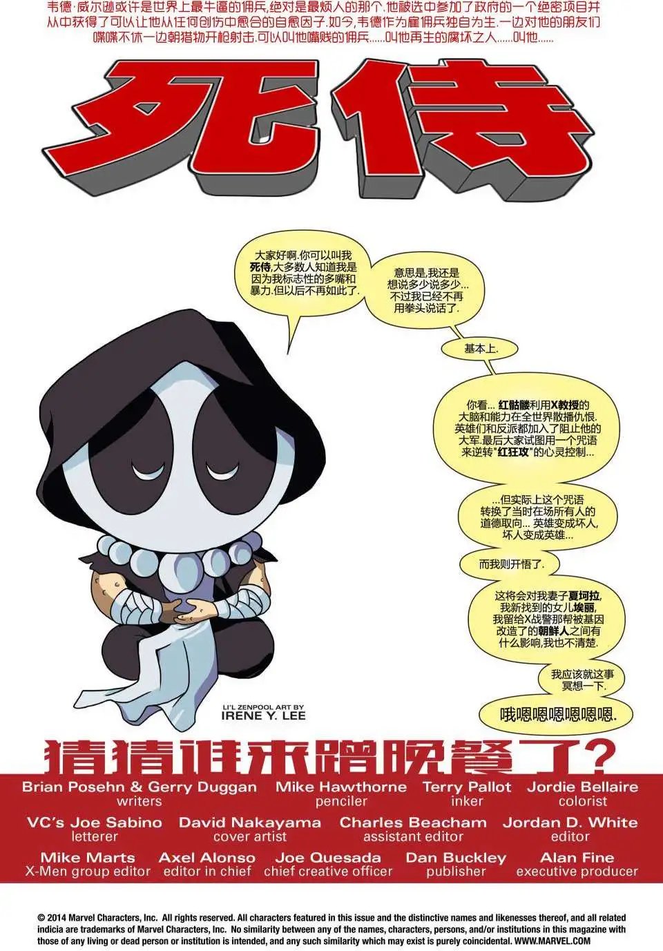 第37卷