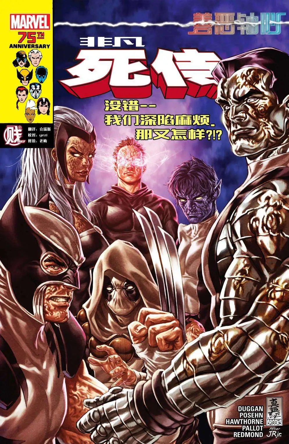 第38卷