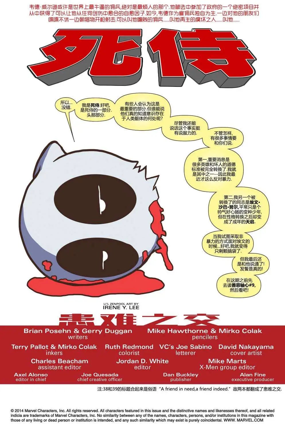 第39卷