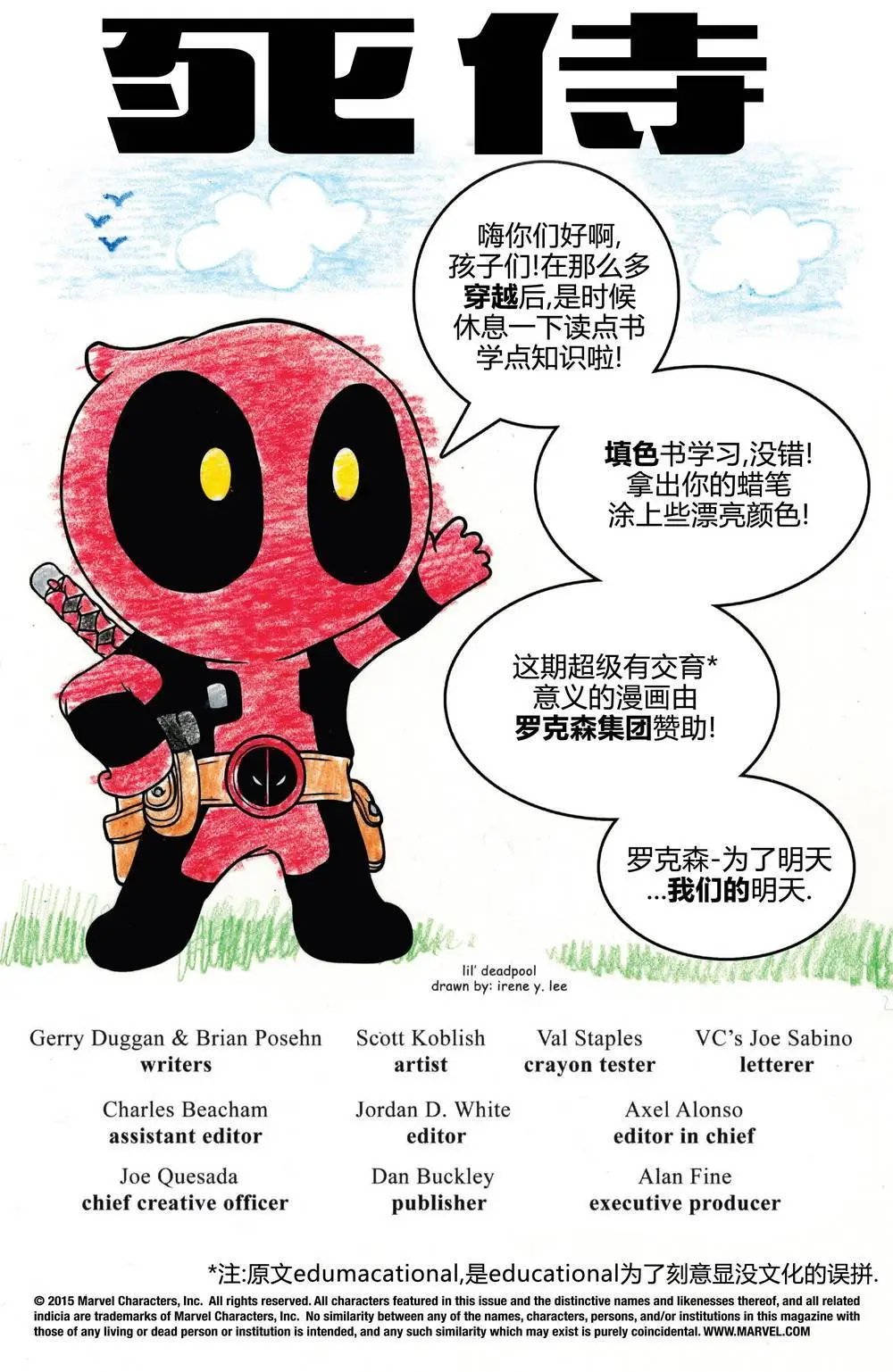 第40卷
