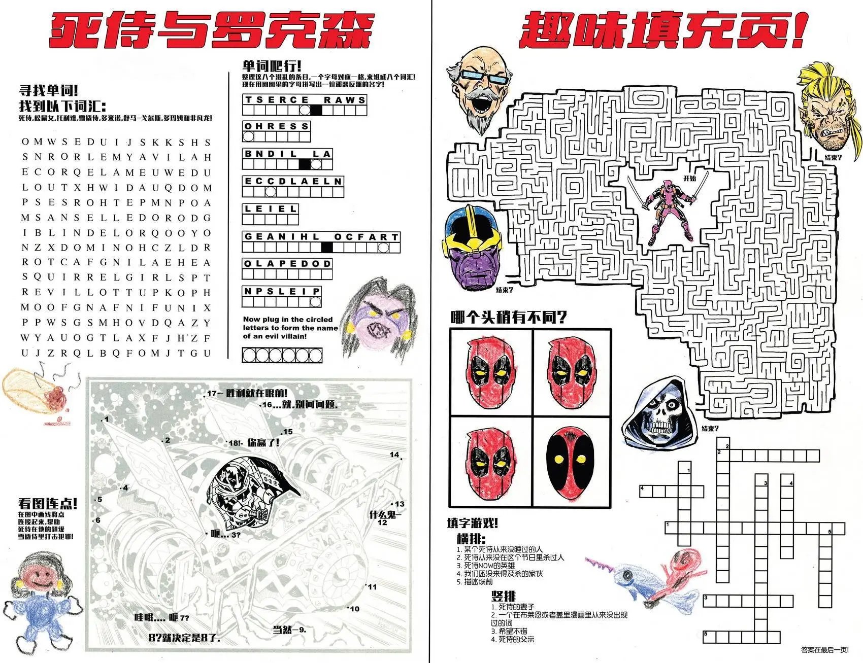 第40卷