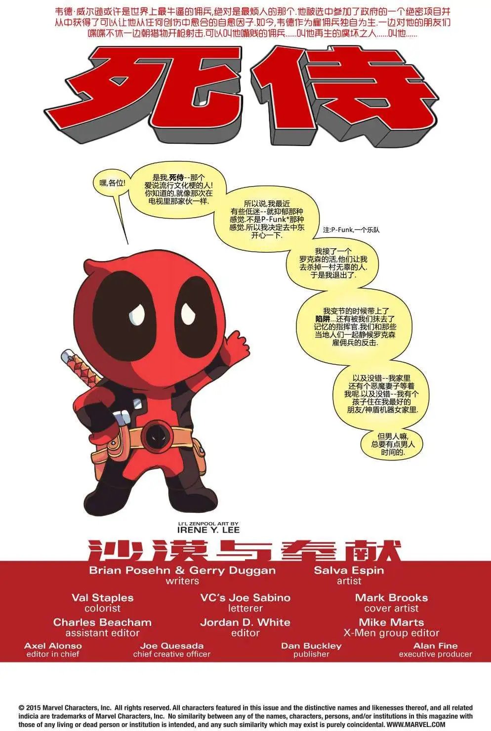 第42卷