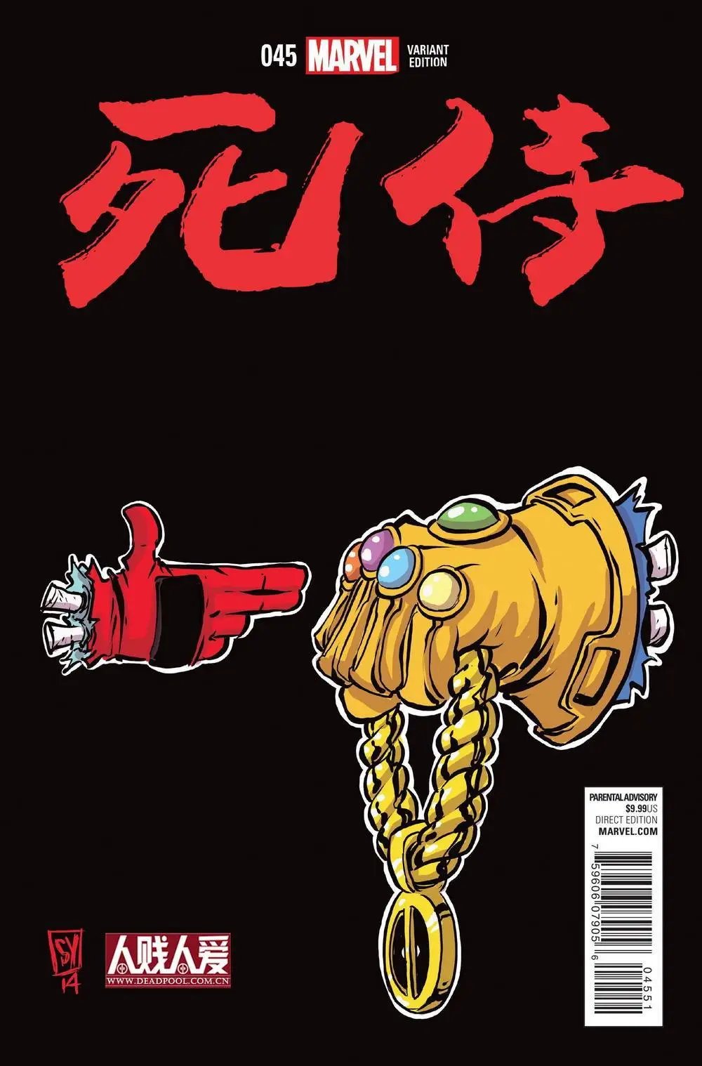 第45卷
