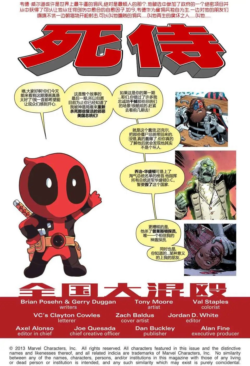第06卷