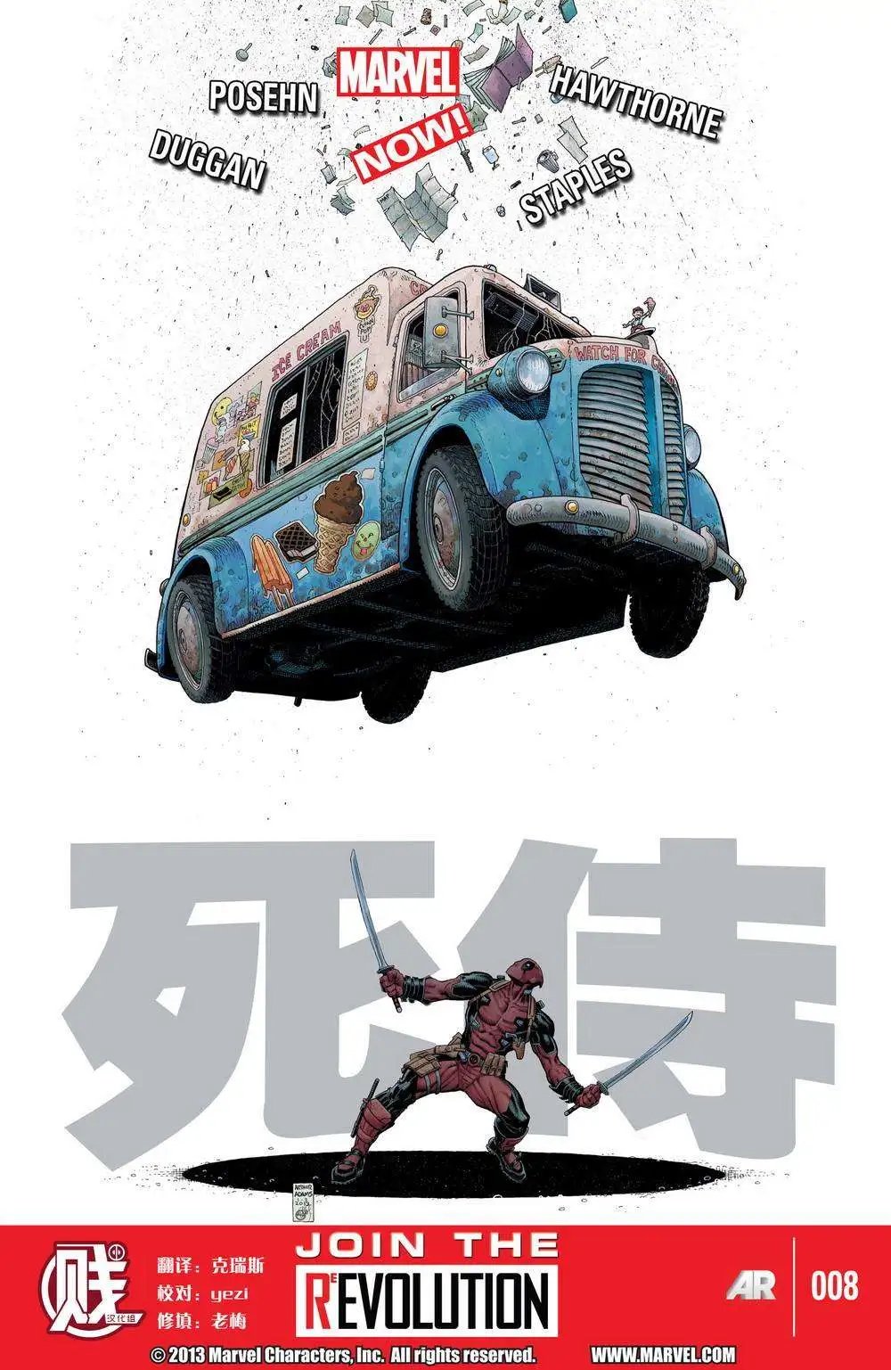 第08卷