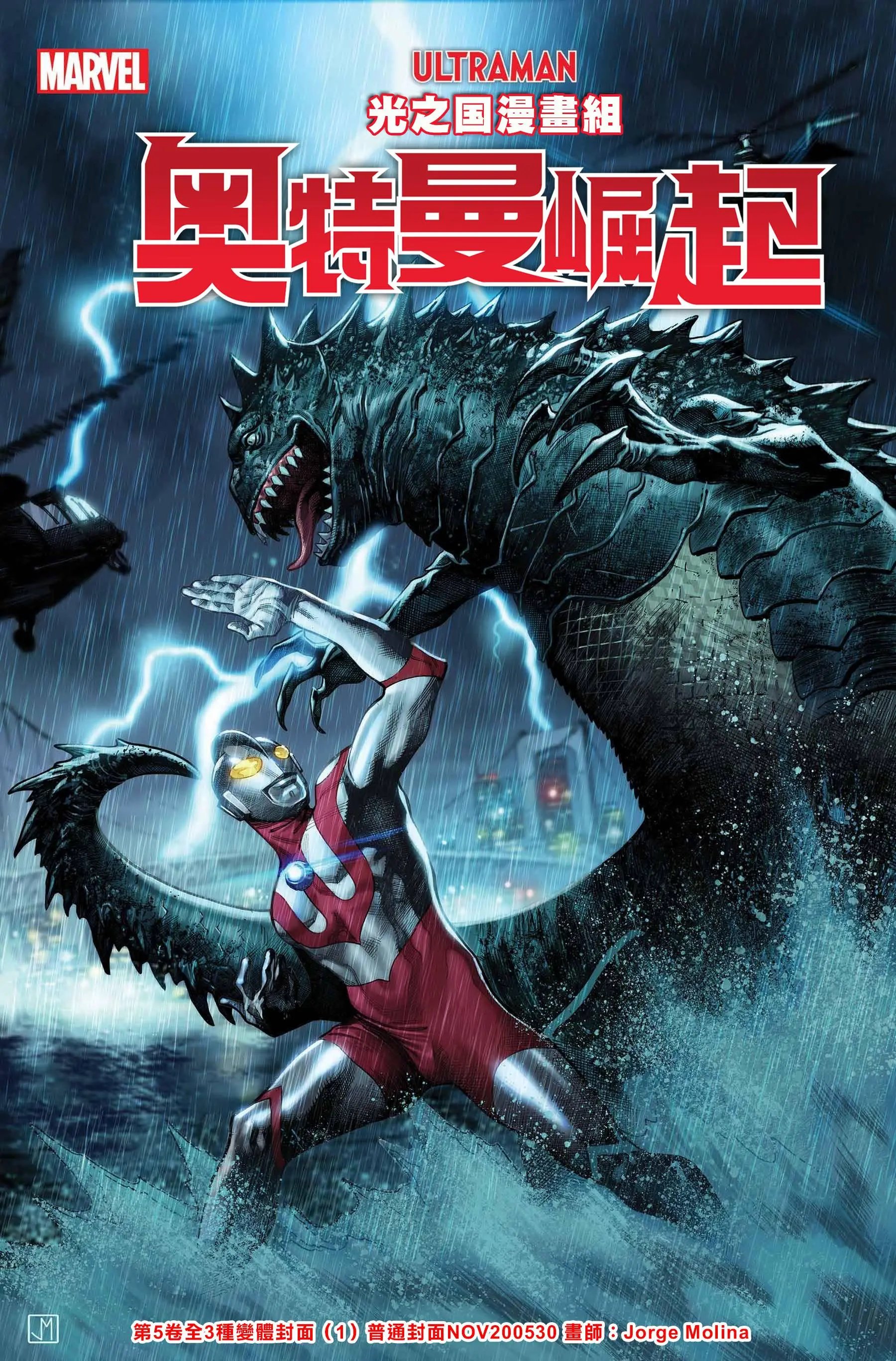 第05卷全变体封面