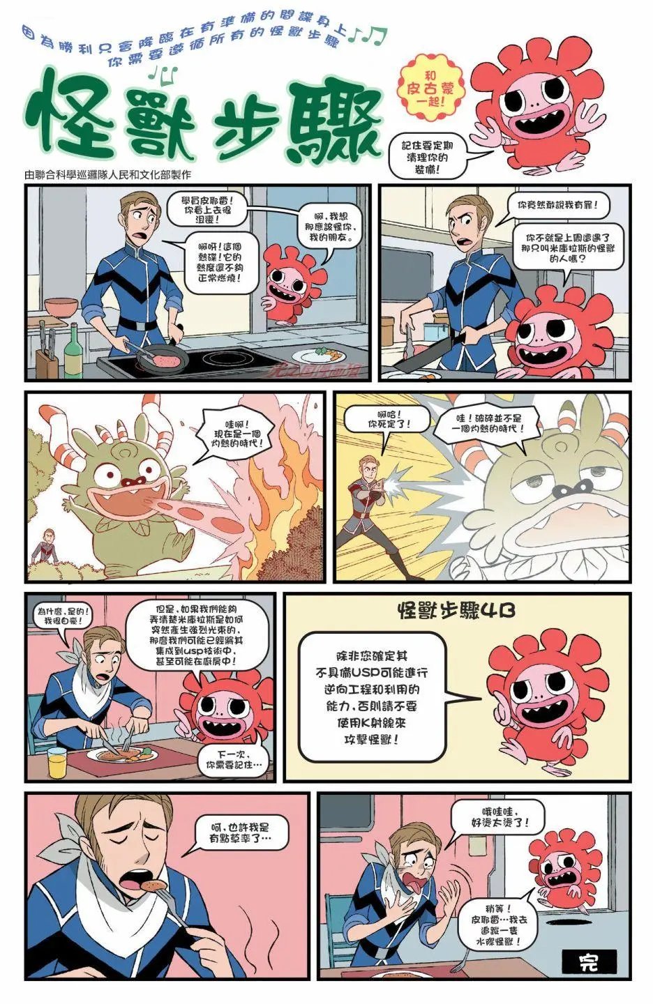 第1.5卷