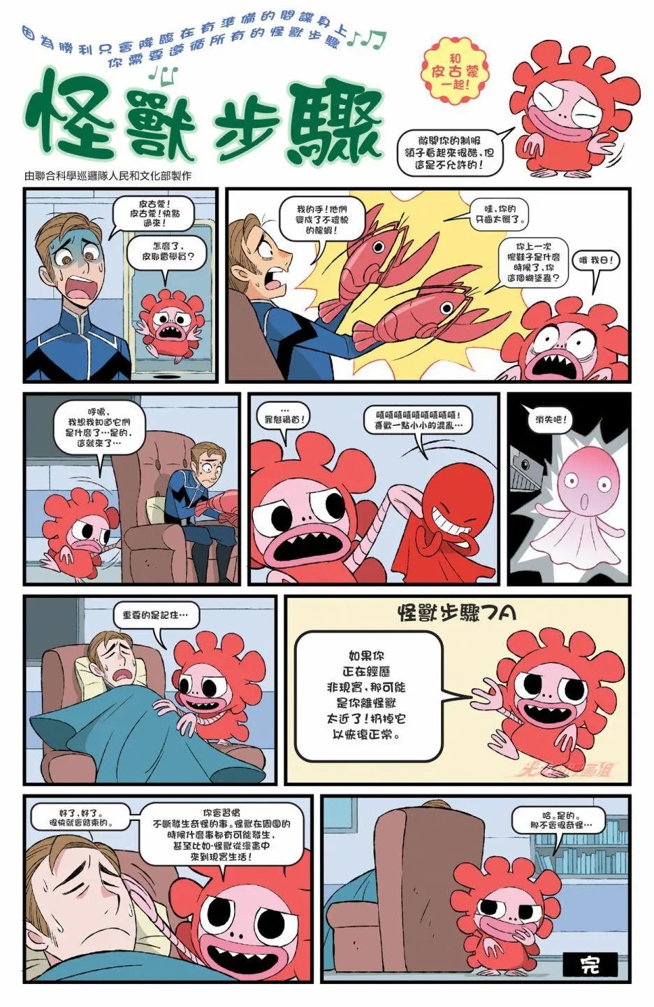 第1.5卷