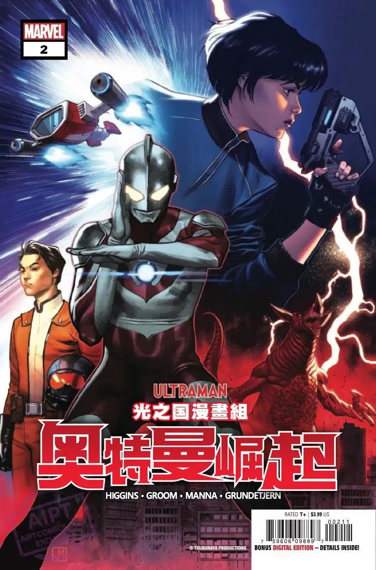 第2卷偷跑