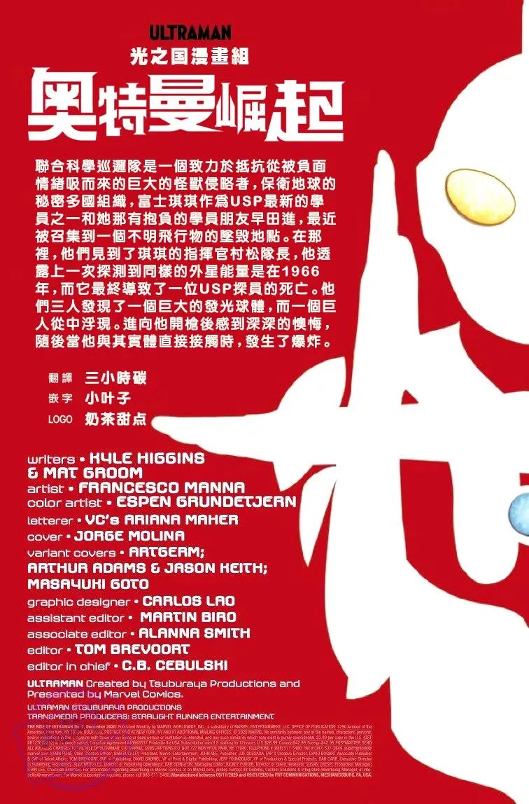 第2卷偷跑