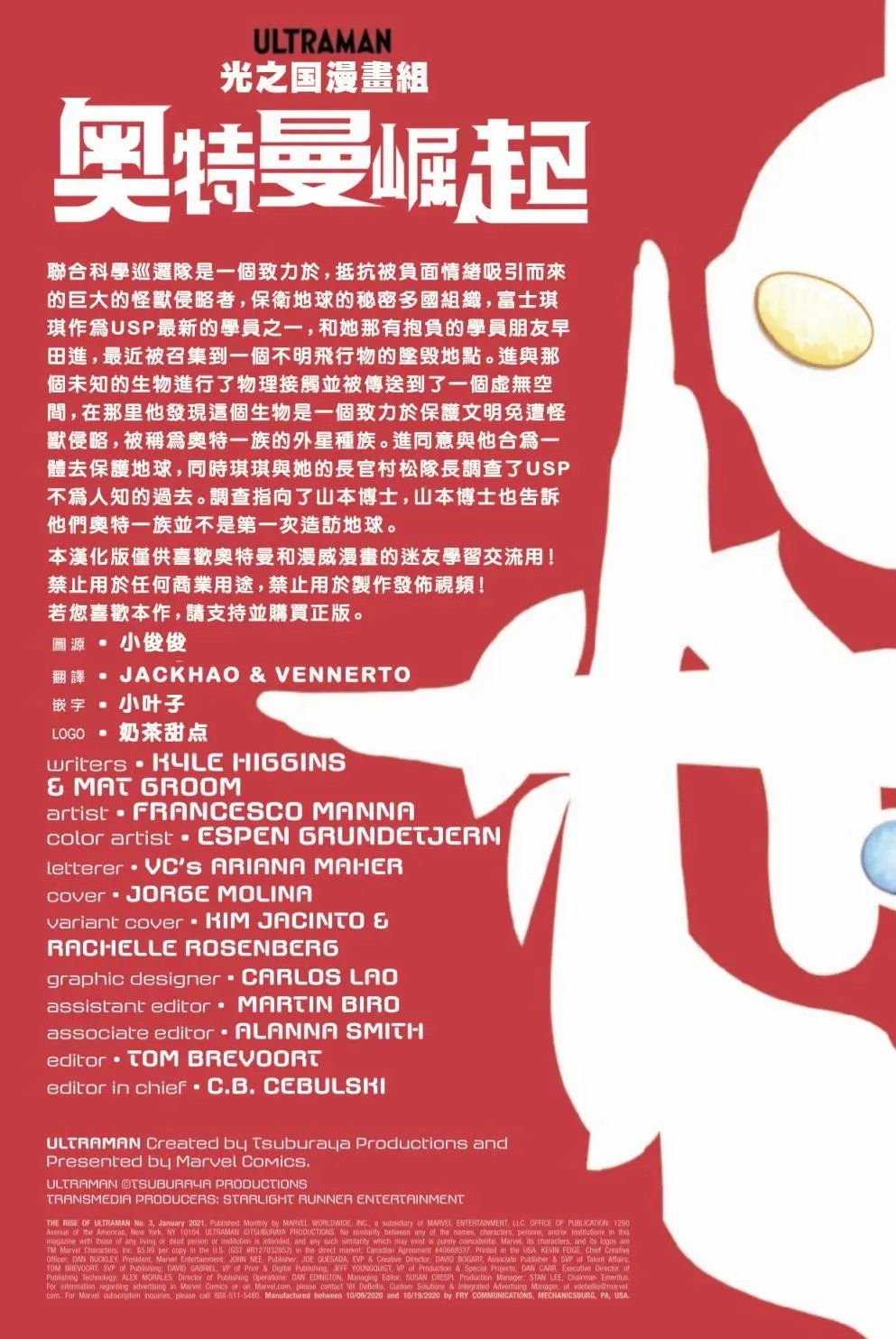第3卷试阅