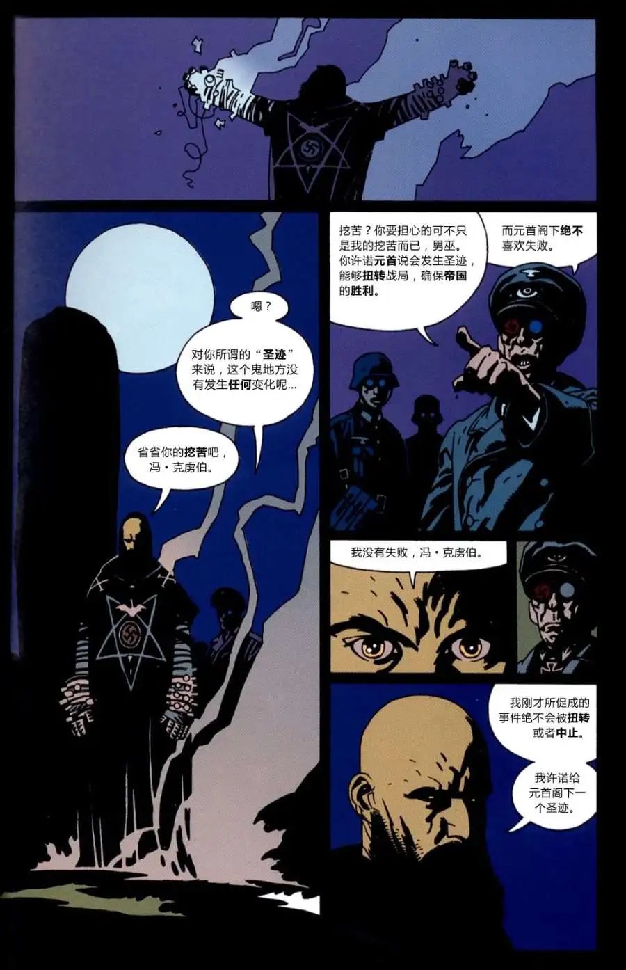 第01卷