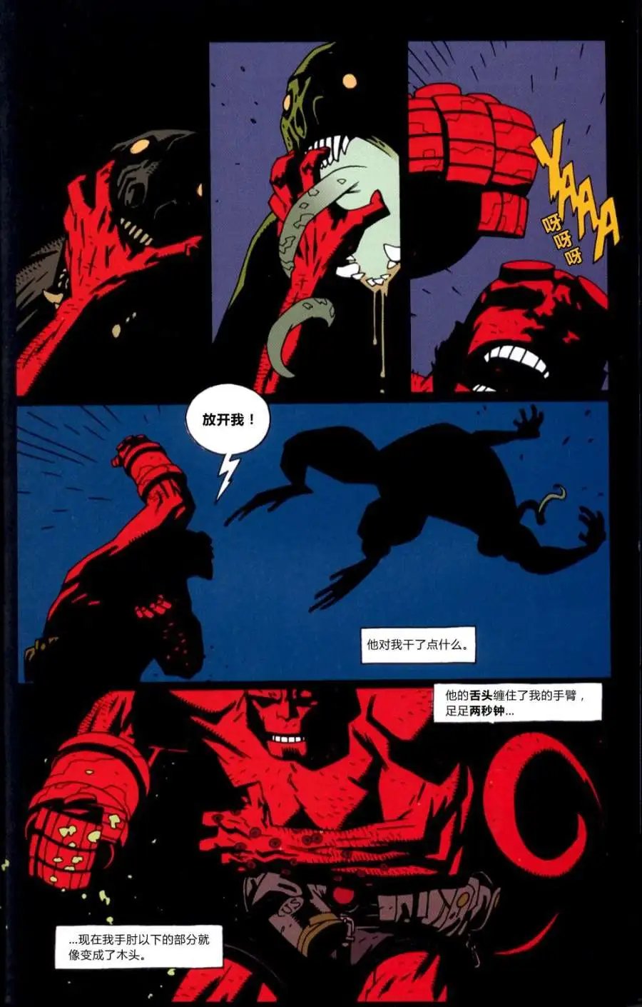 第01卷