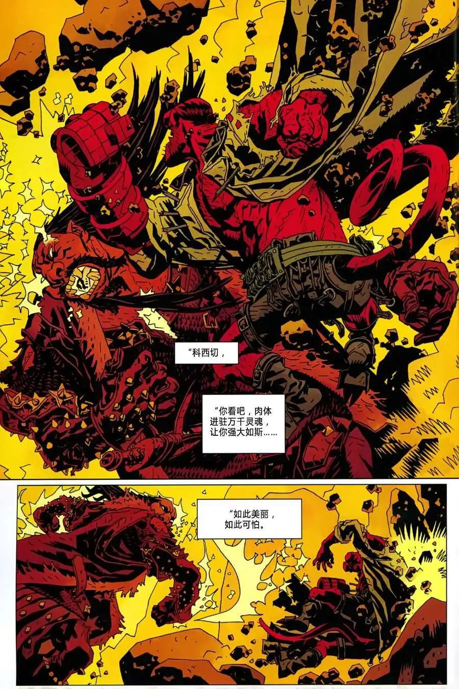 第08卷6