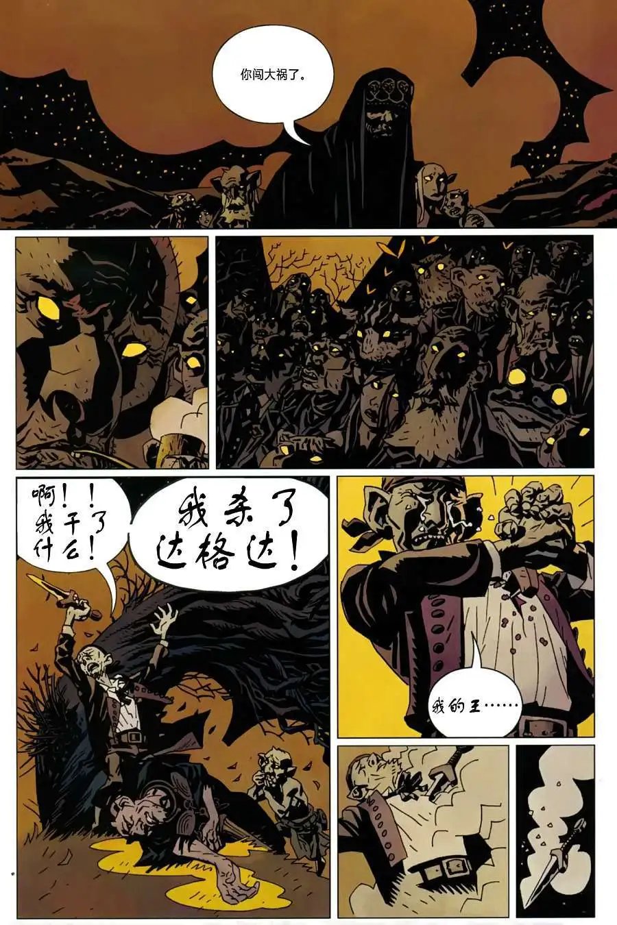 第08卷6