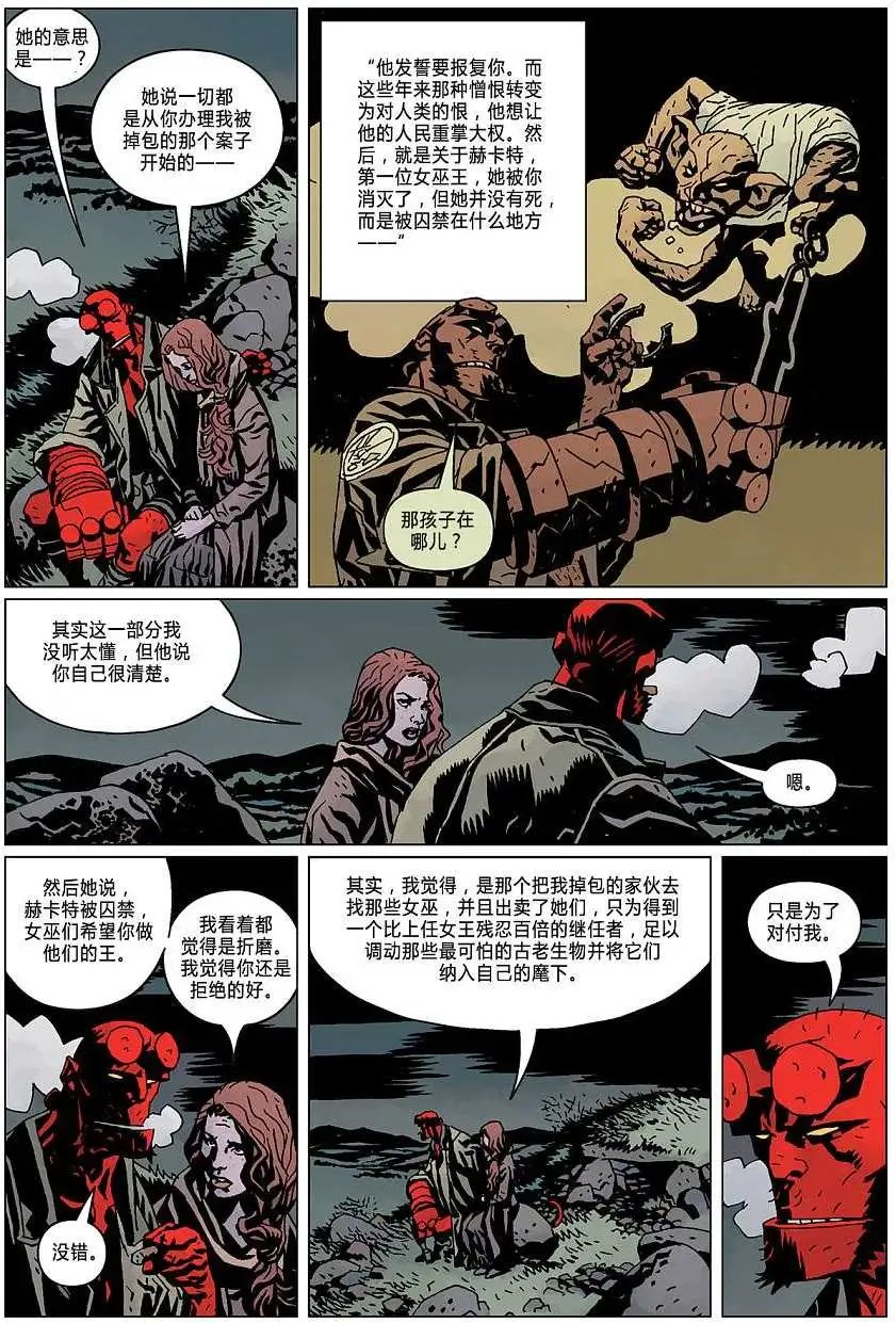 第09卷